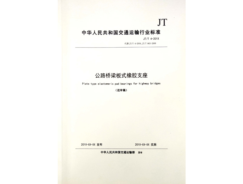 ��·������ʽ�𽺿��ƣ��й���Kaiyun�������ٷ���վ-��¼���
��ͨ��ҵ��׼