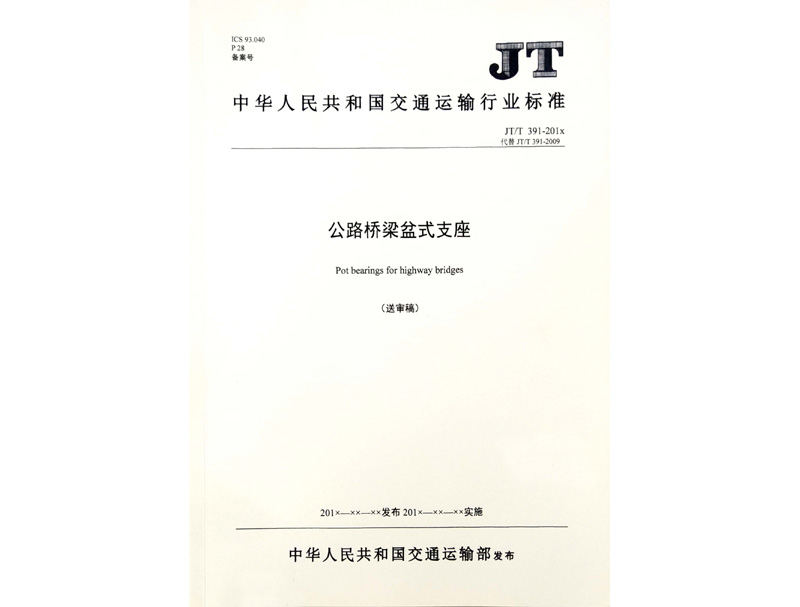 ��·������ʽ���ƣ��й���Kaiyun�������ٷ���վ-��¼���
��ͨ��ҵ��׼